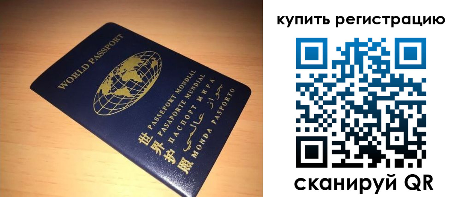 временная регистрация надежно в Выксе